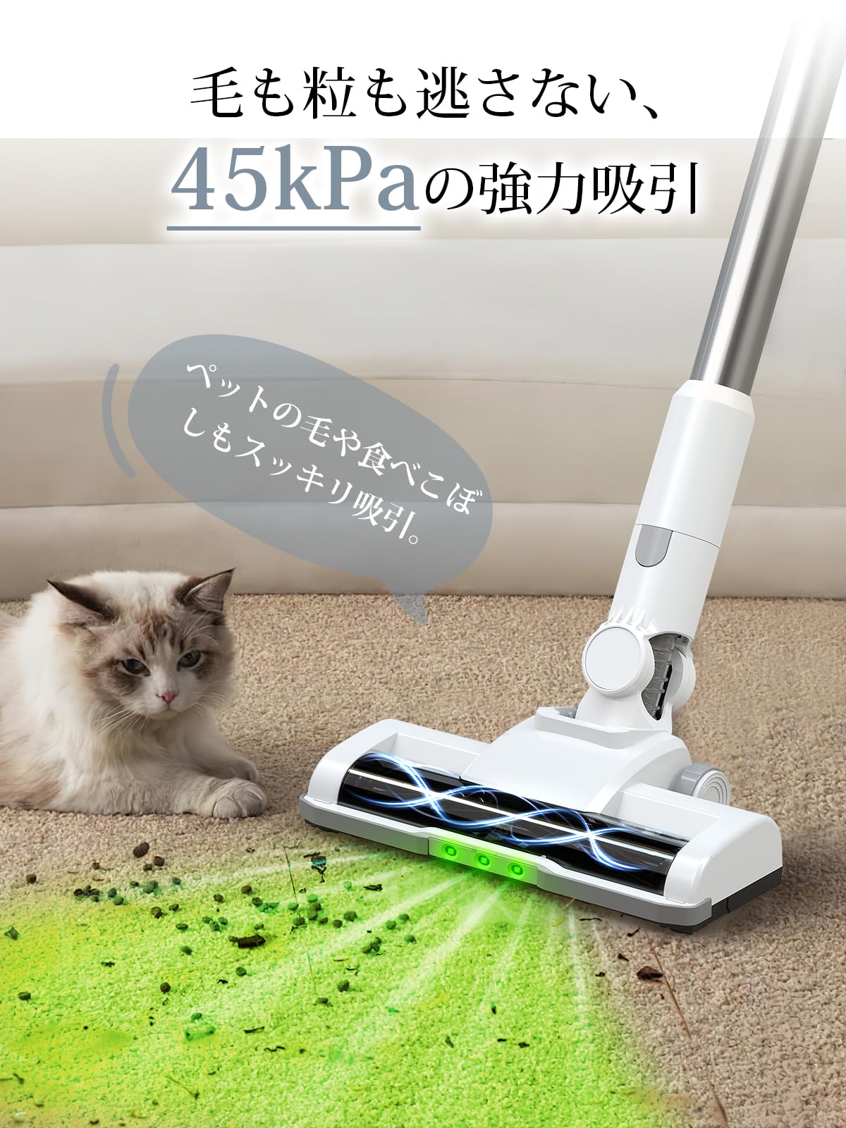 Amazon | 掃除機 コードレス 【新登場!45kpa強力吸引&グリーンLED